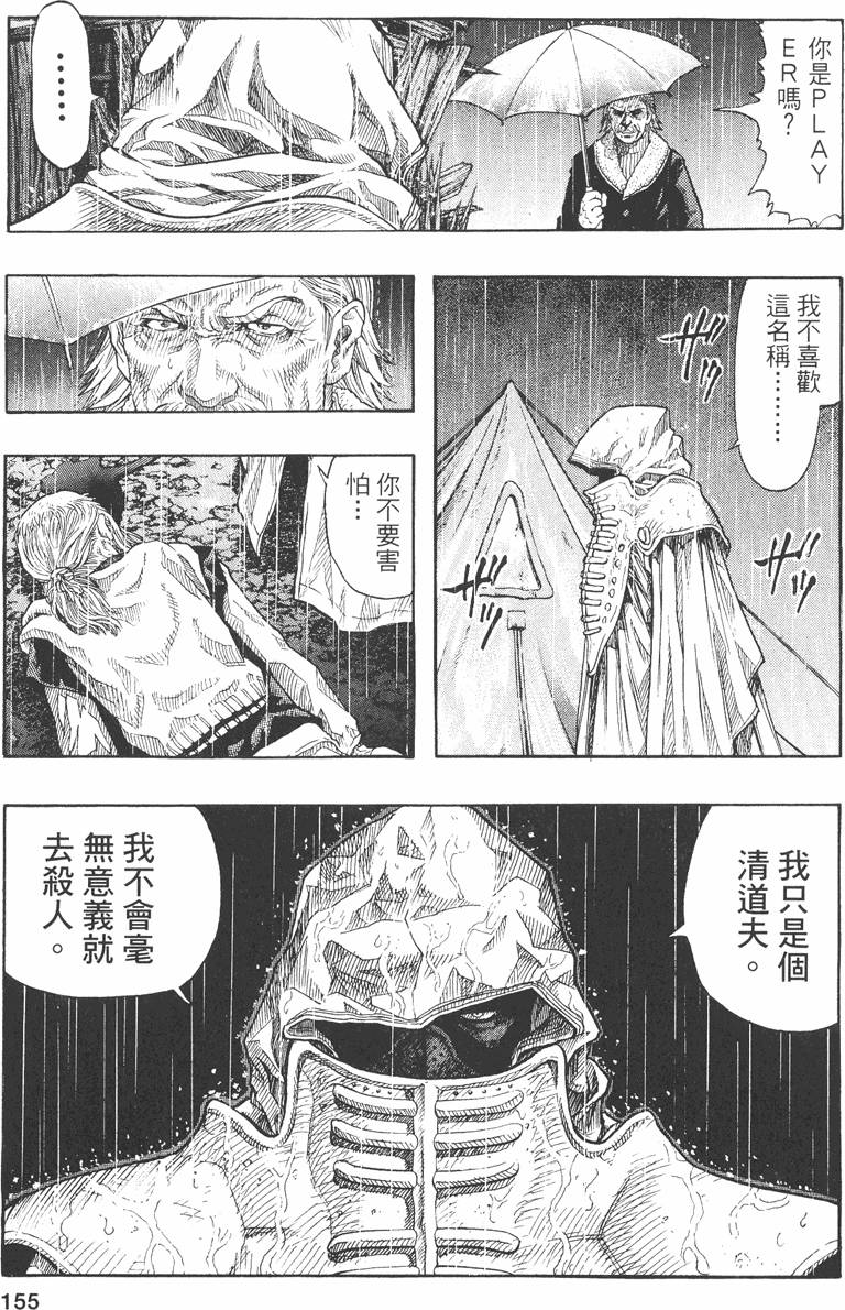 第152页