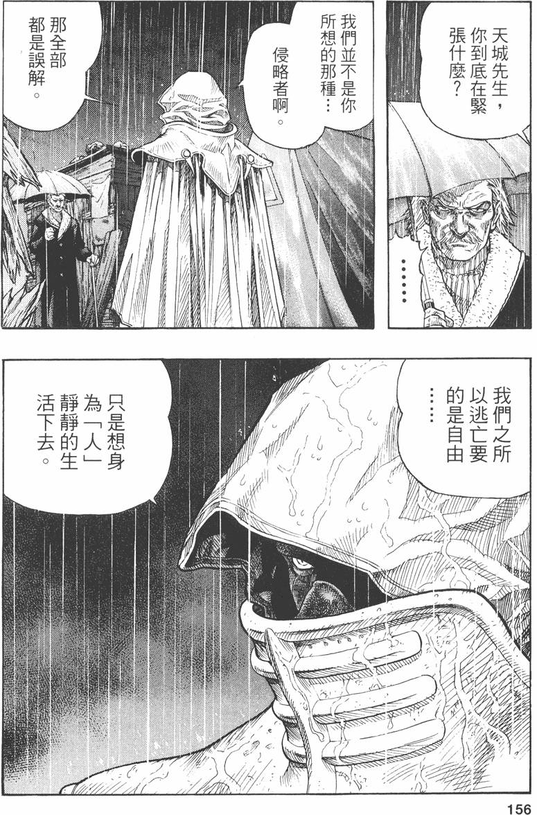 第153页