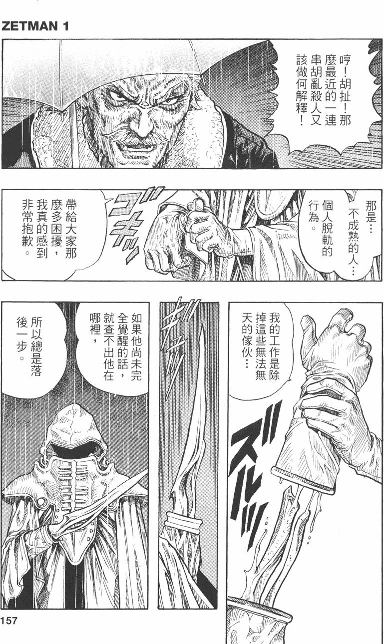 第154页