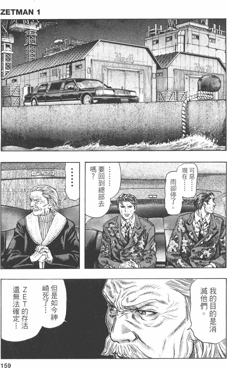 第156页