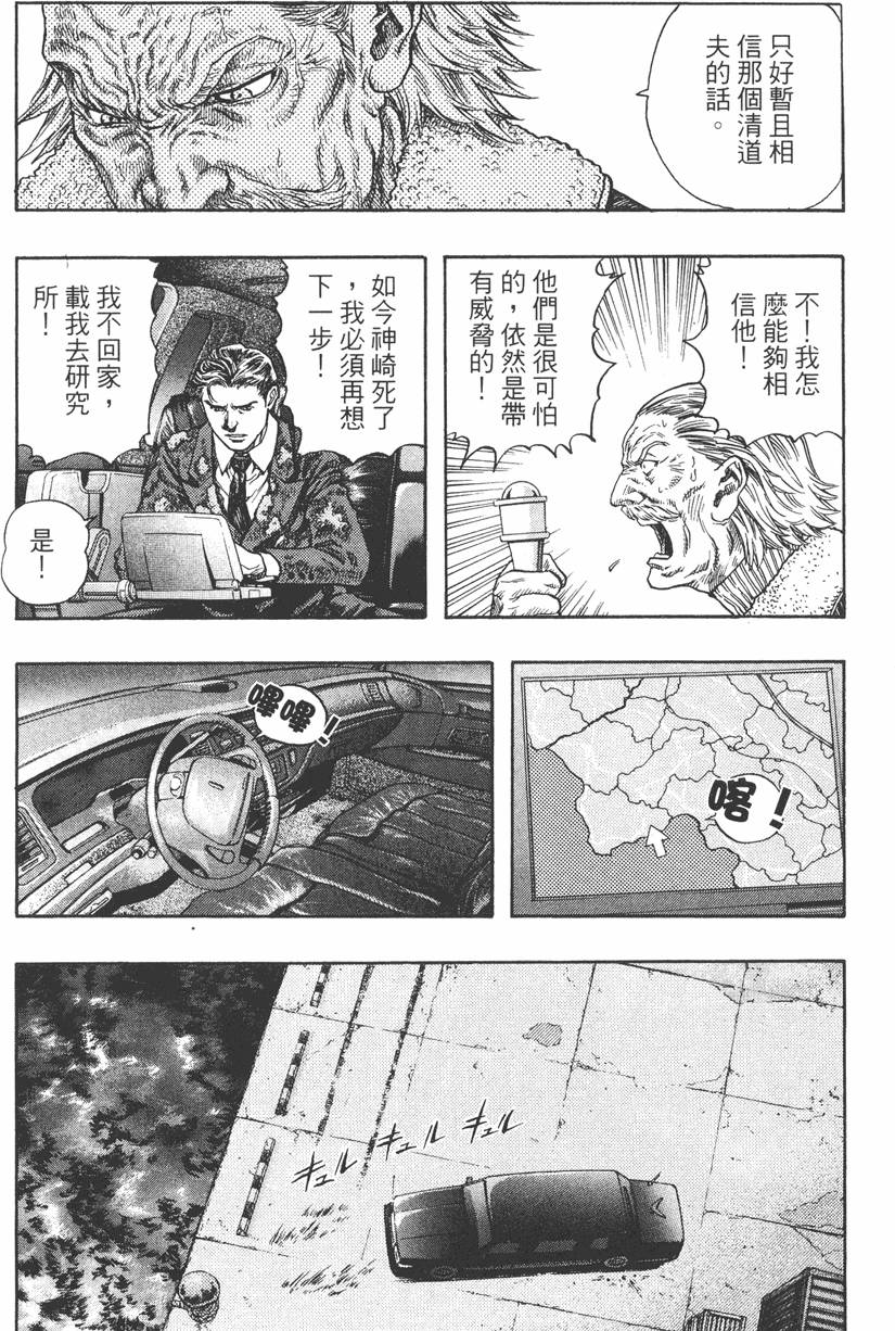 第157页