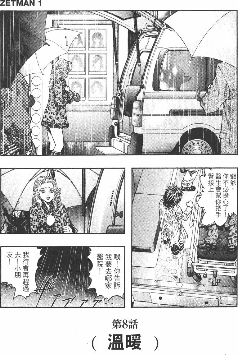 第160页