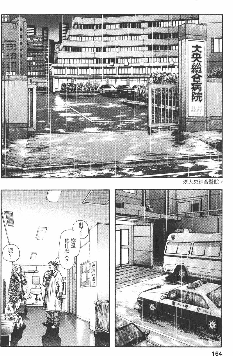 第161页