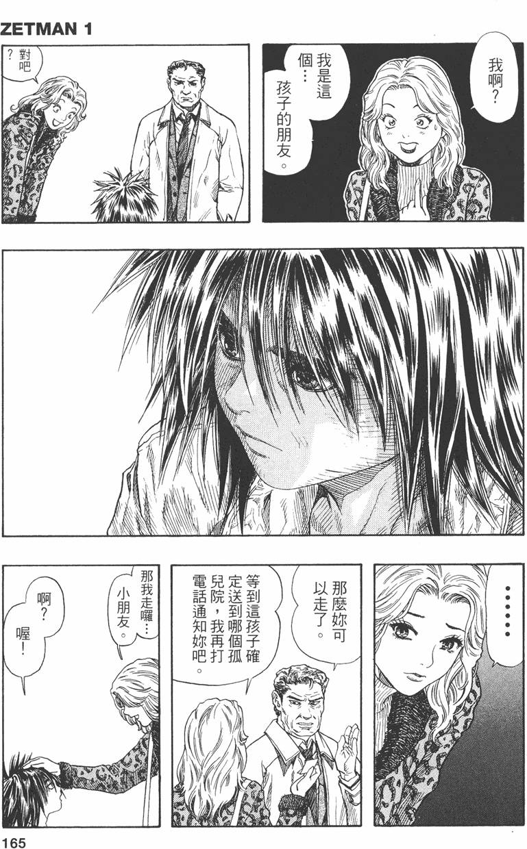 第162页