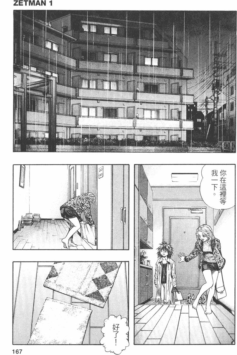 第164页