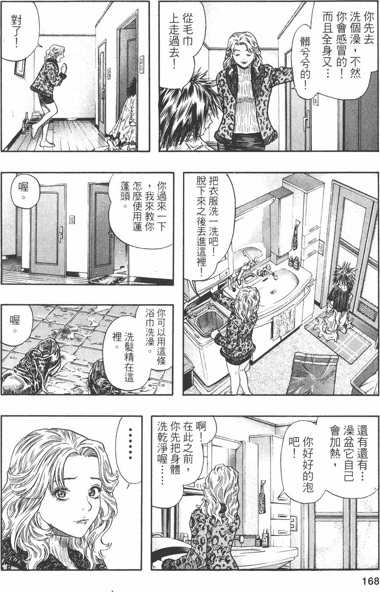 第165页