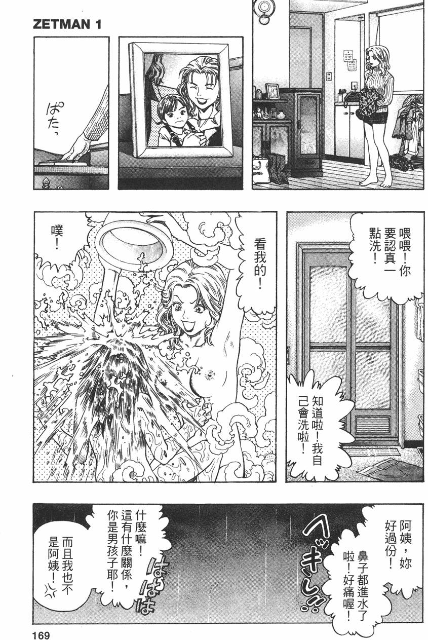 第166页