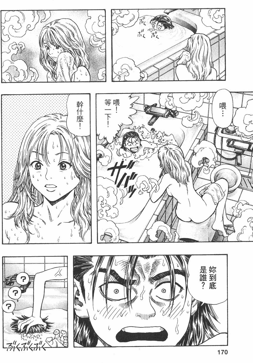 第167页
