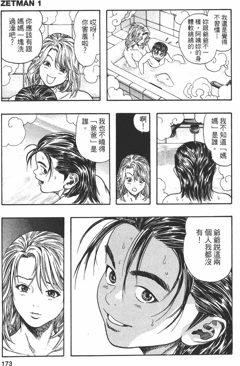 第170页