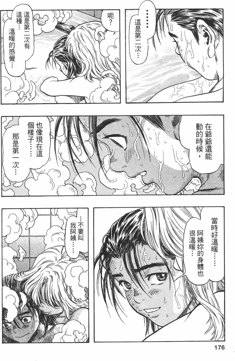 第173页