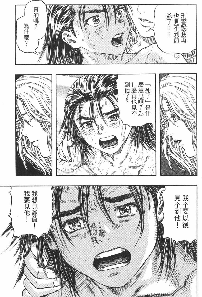 第174页