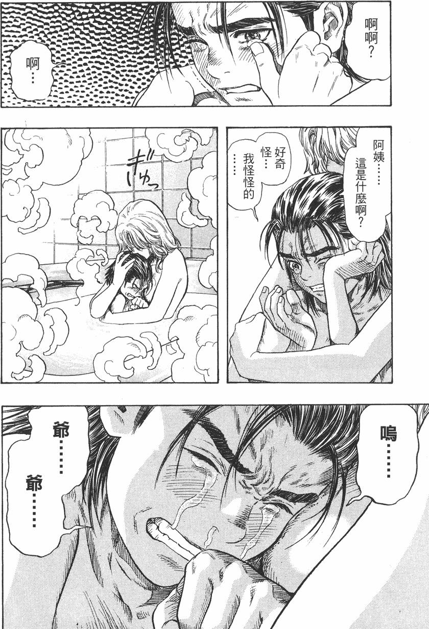 第175页