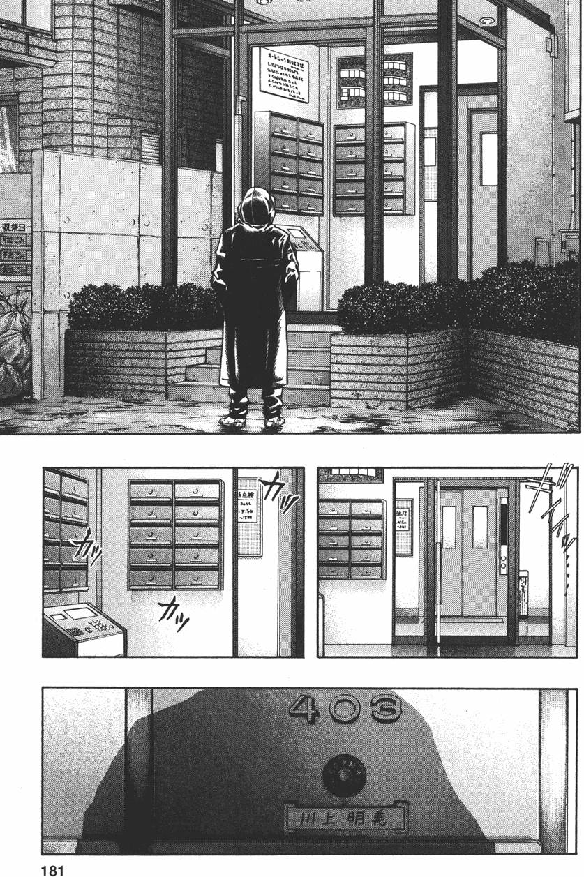 第178页
