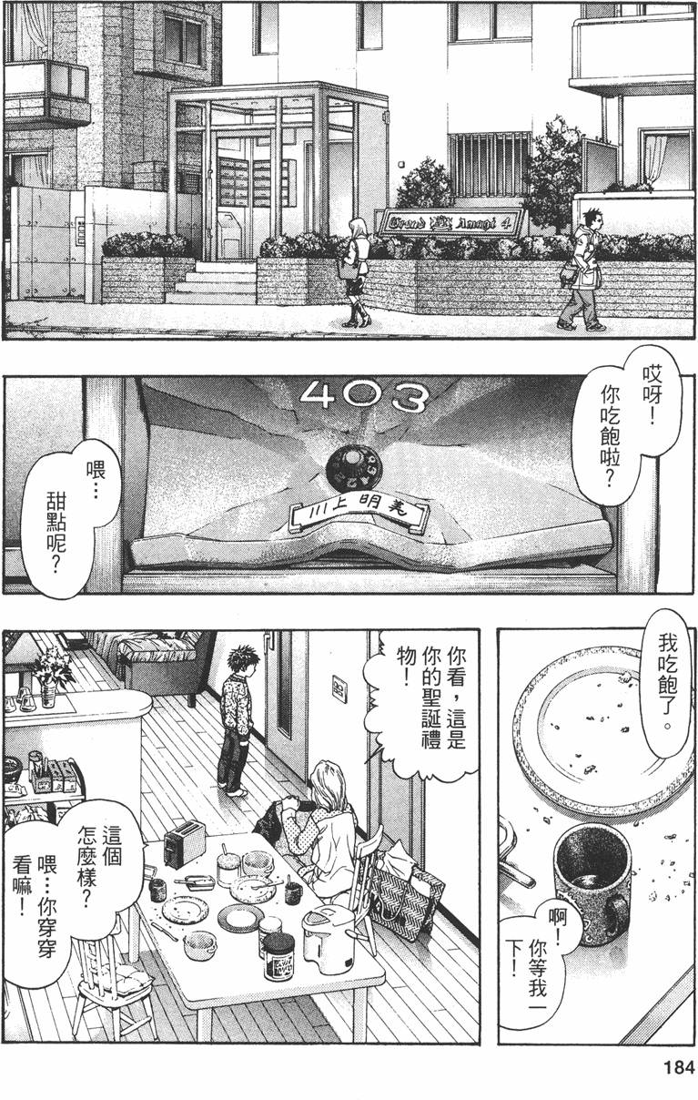 第181页
