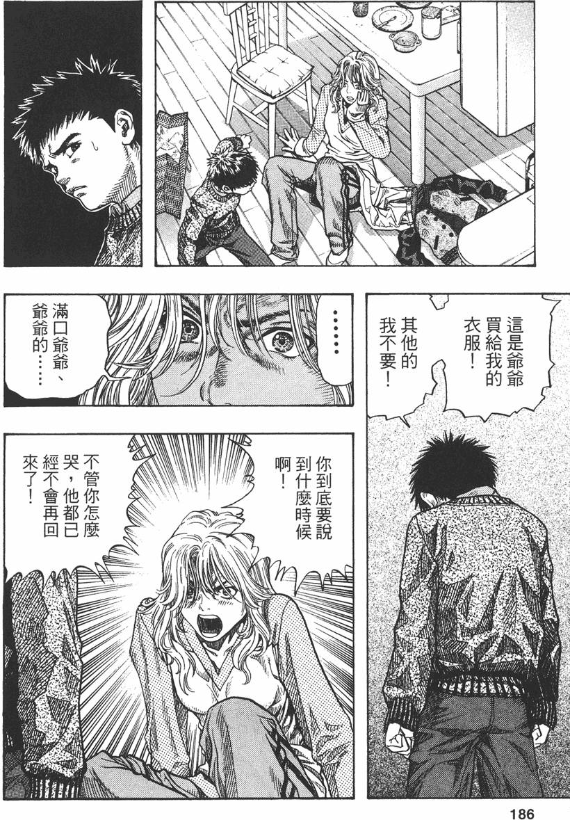 第183页