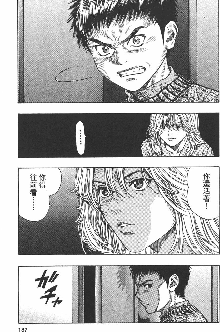 第184页