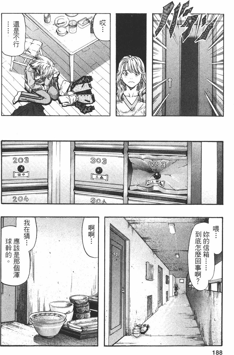 第185页
