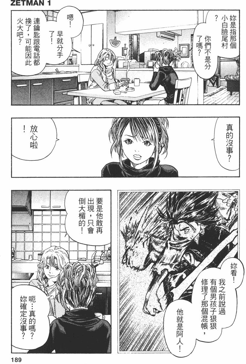 第186页