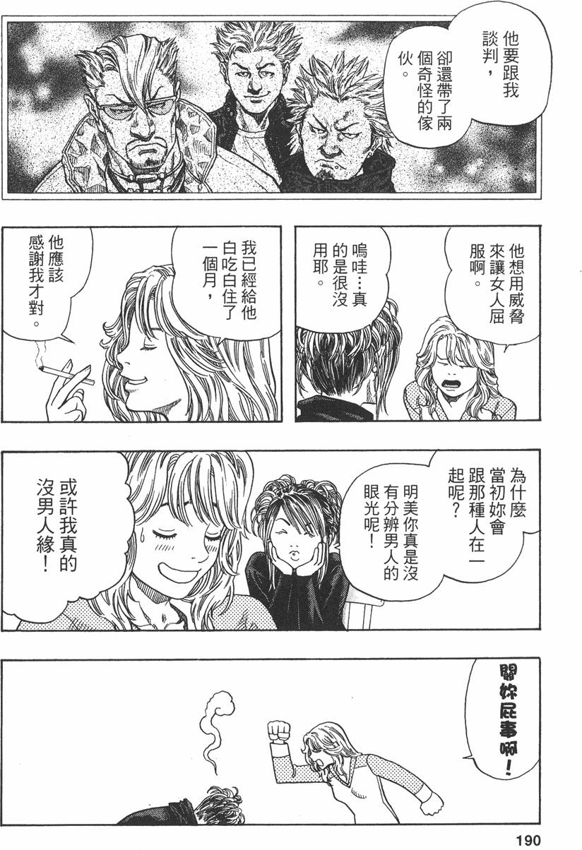 第187页