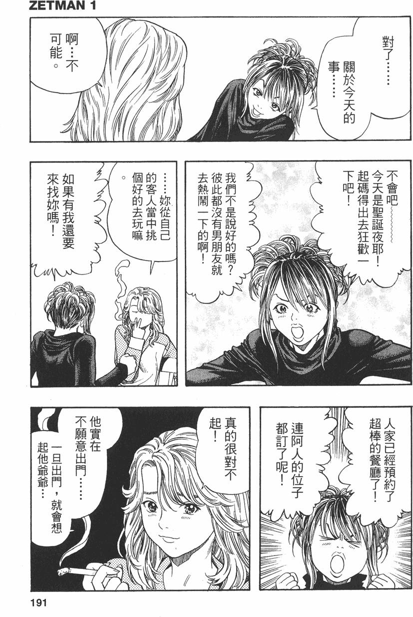 第188页