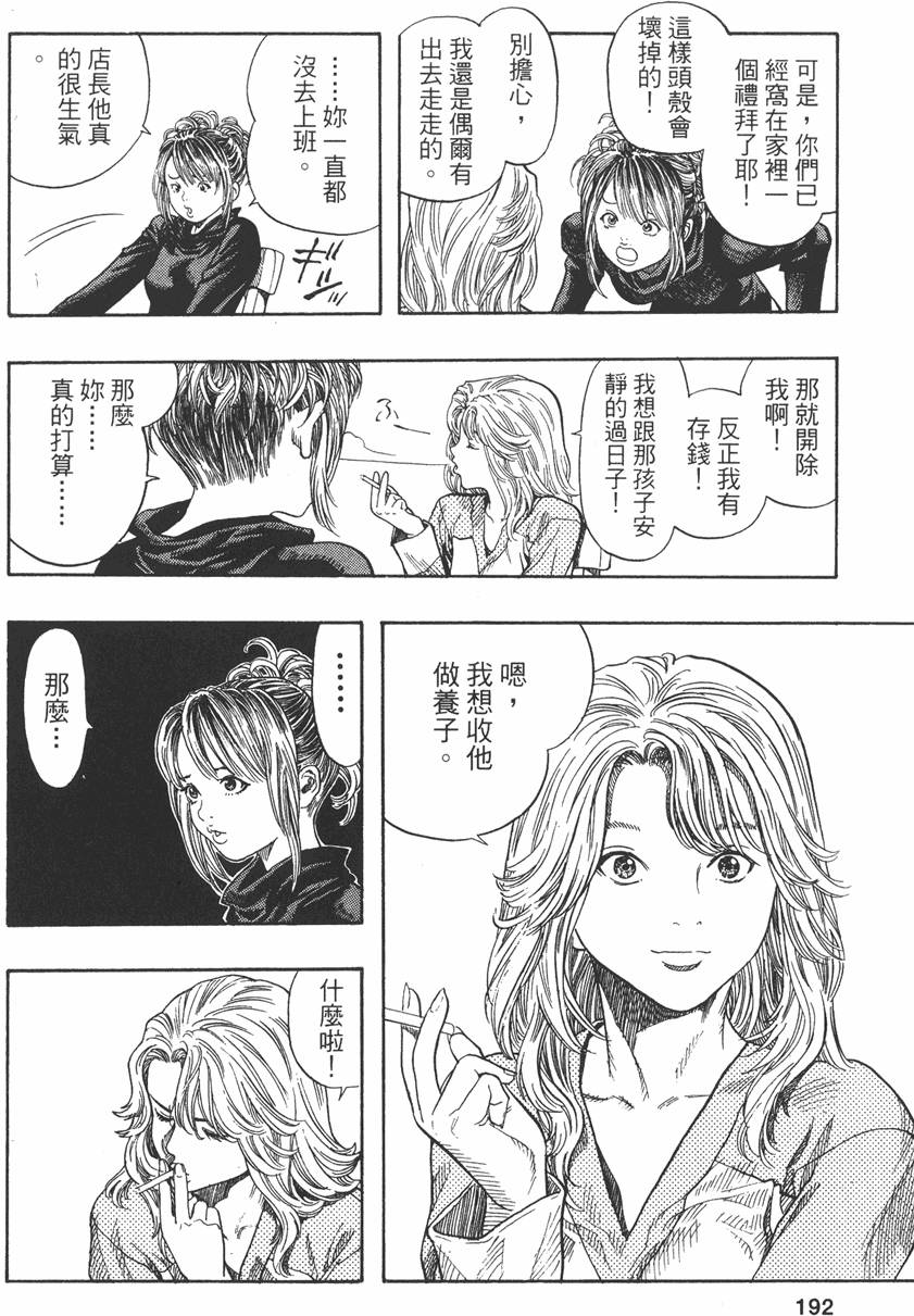 第189页