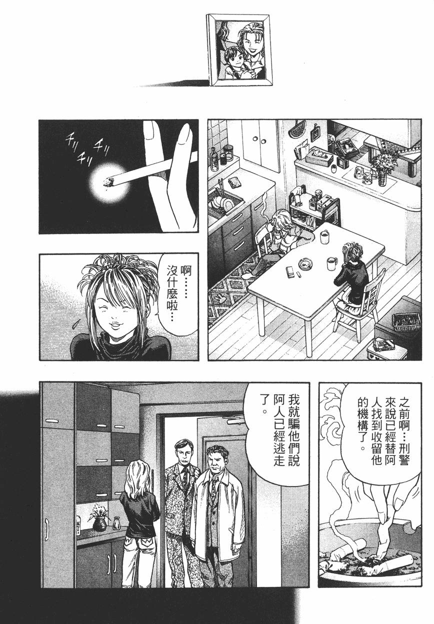 第190页