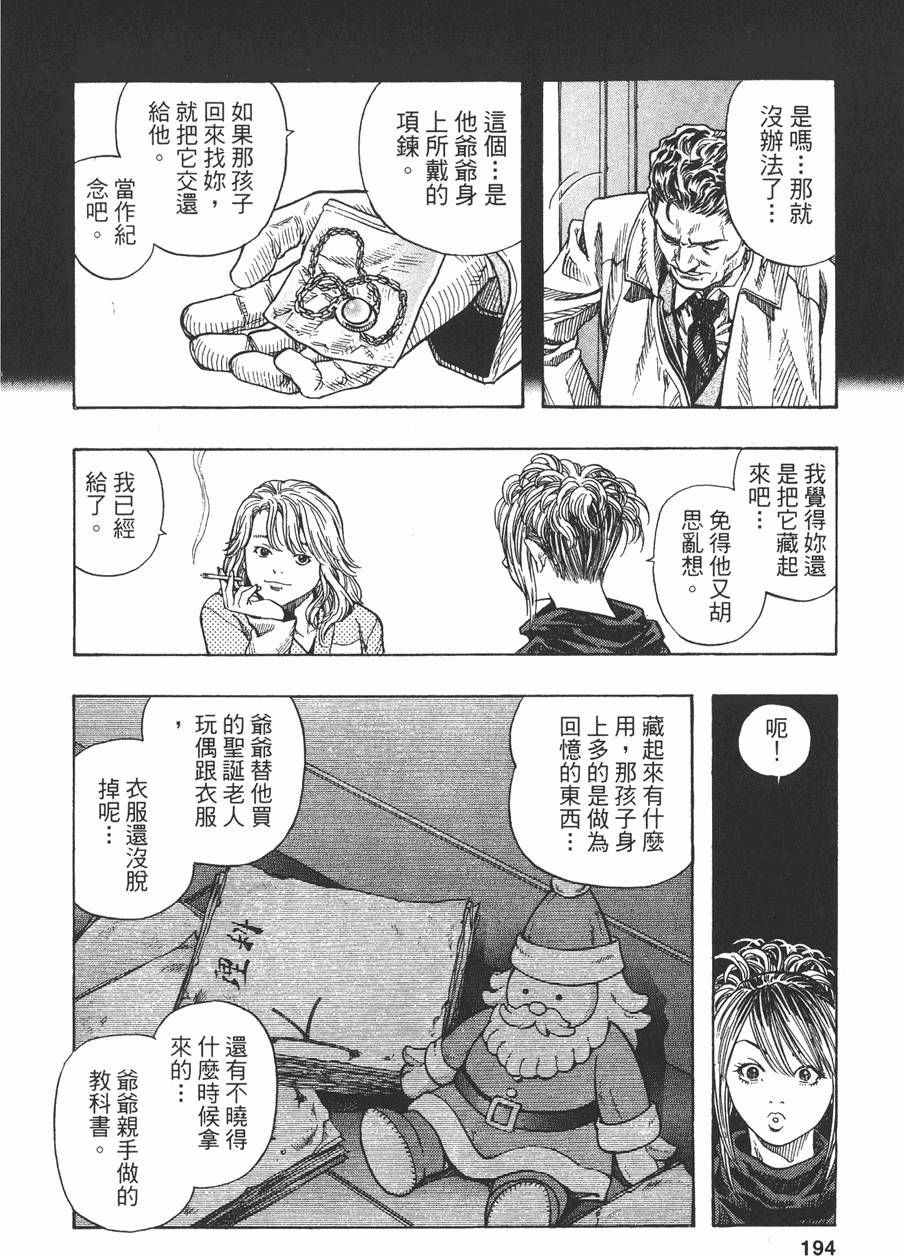 第191页
