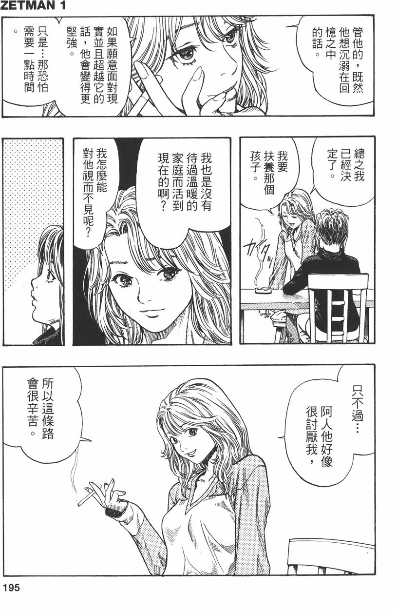 第192页