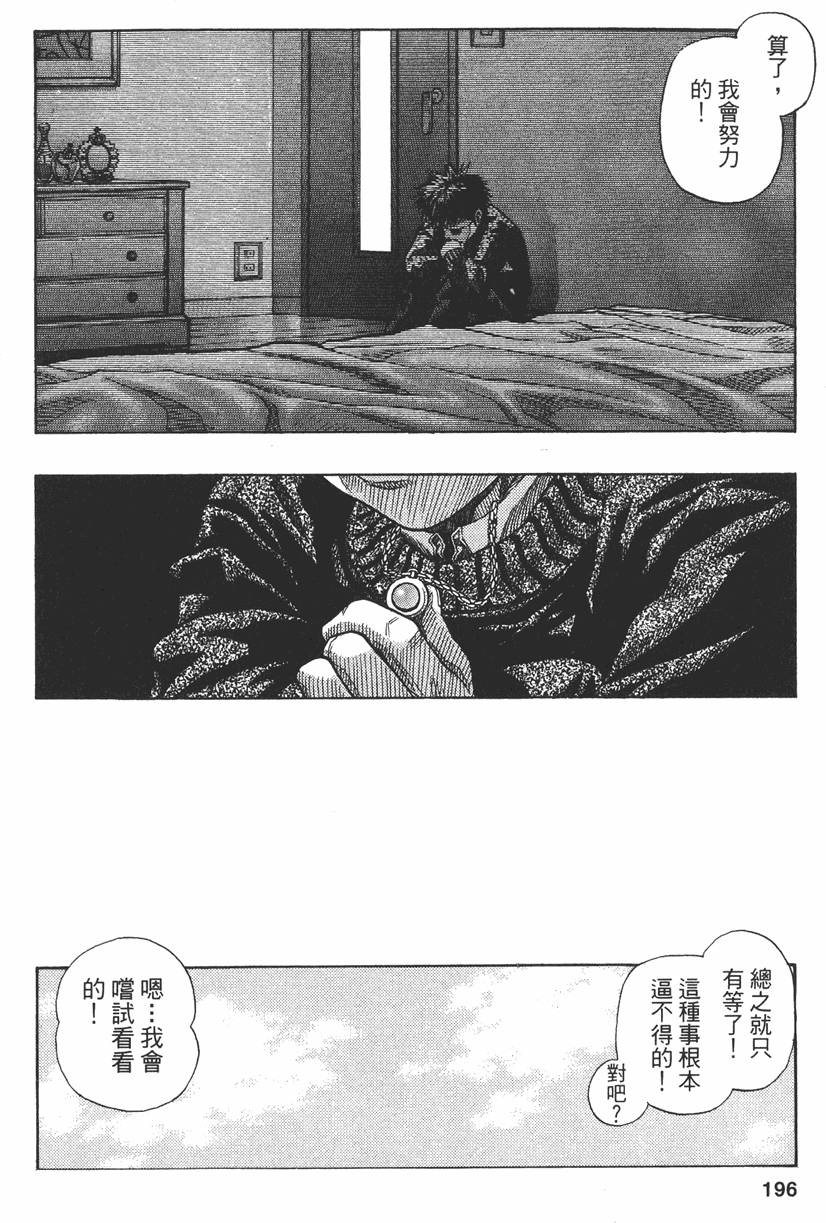 第193页