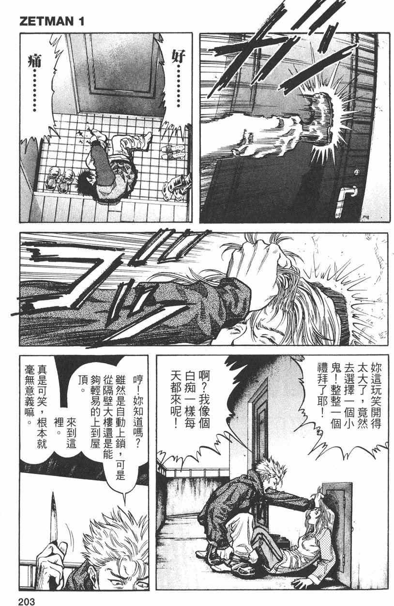 第200页