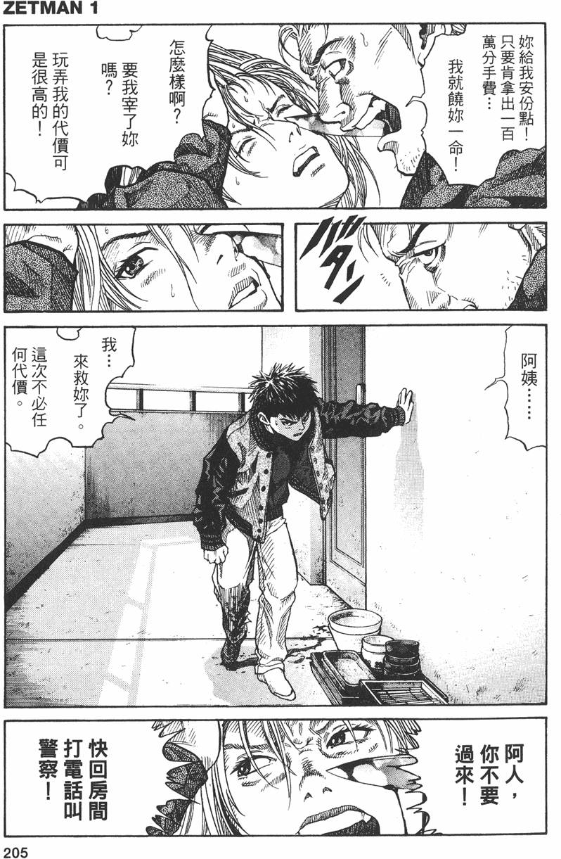 第202页
