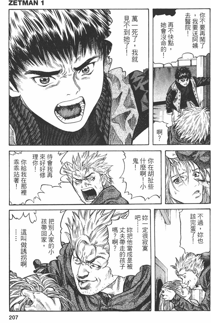 第204页