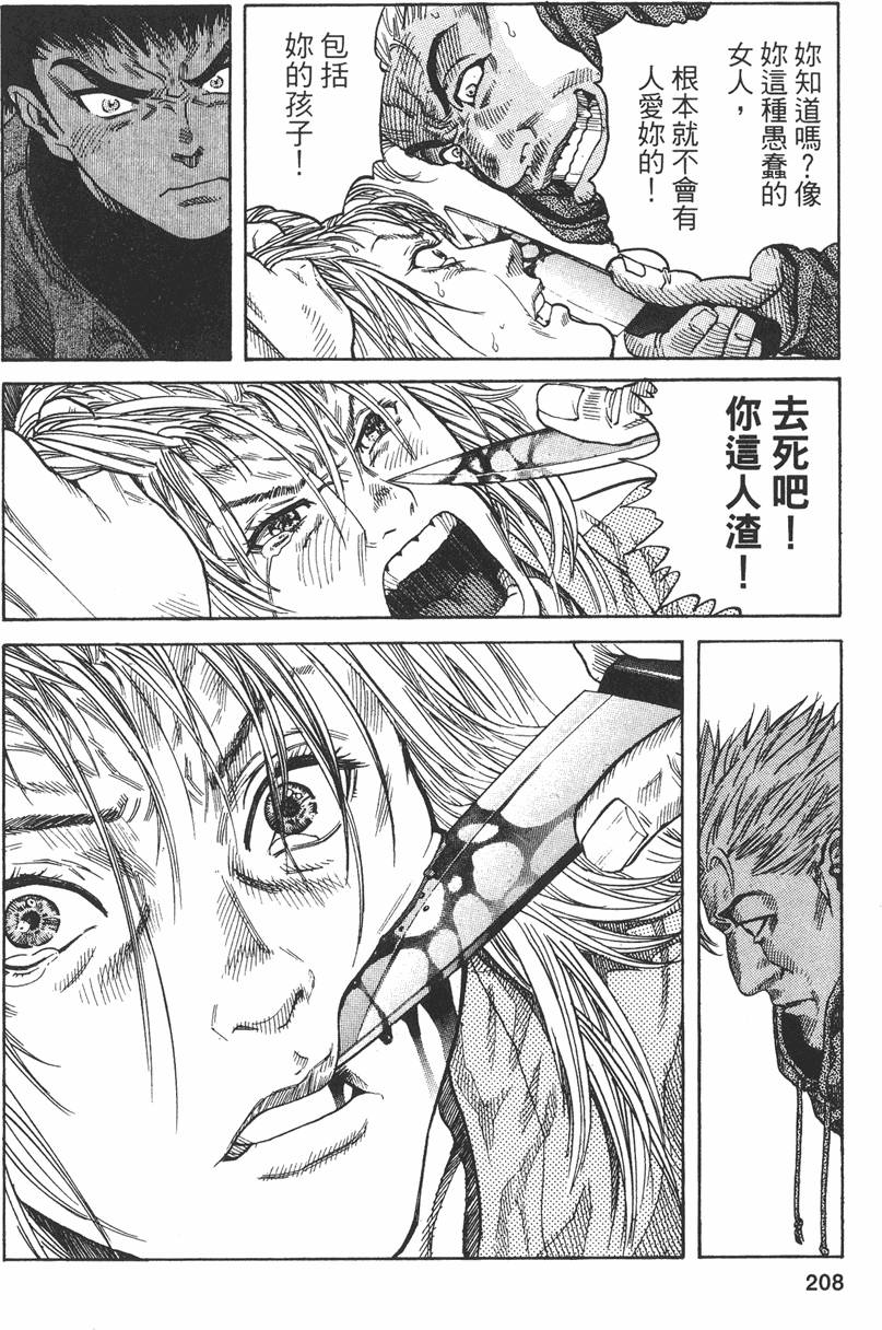 第205页