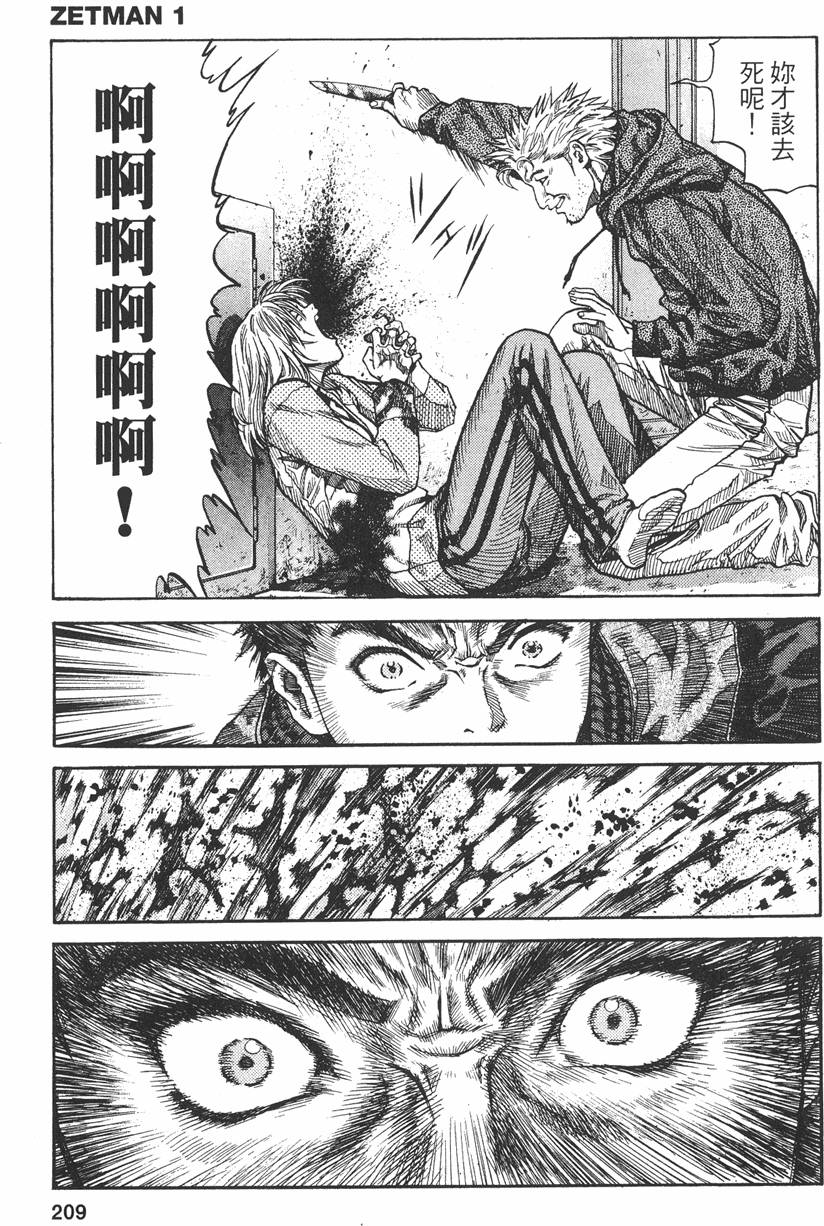 第206页