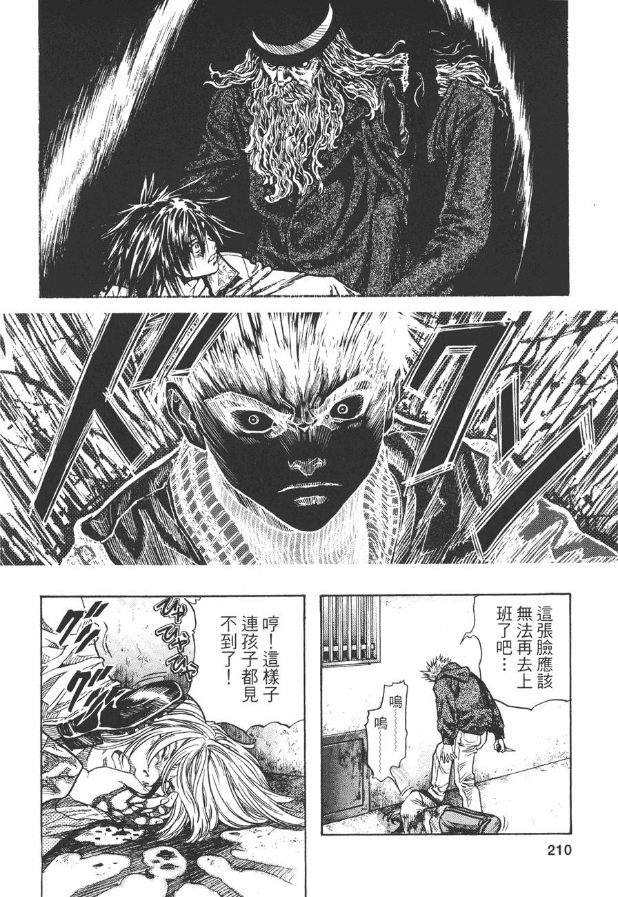第207页