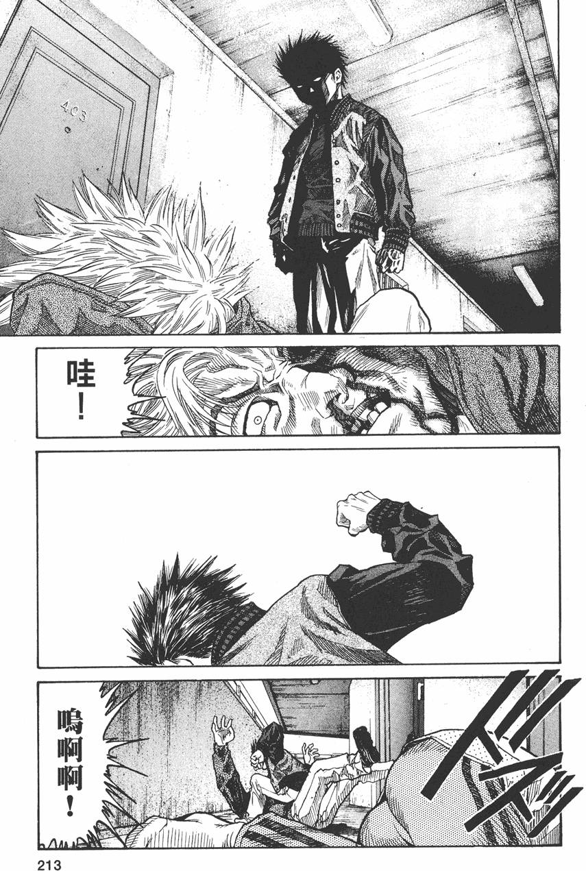第210页