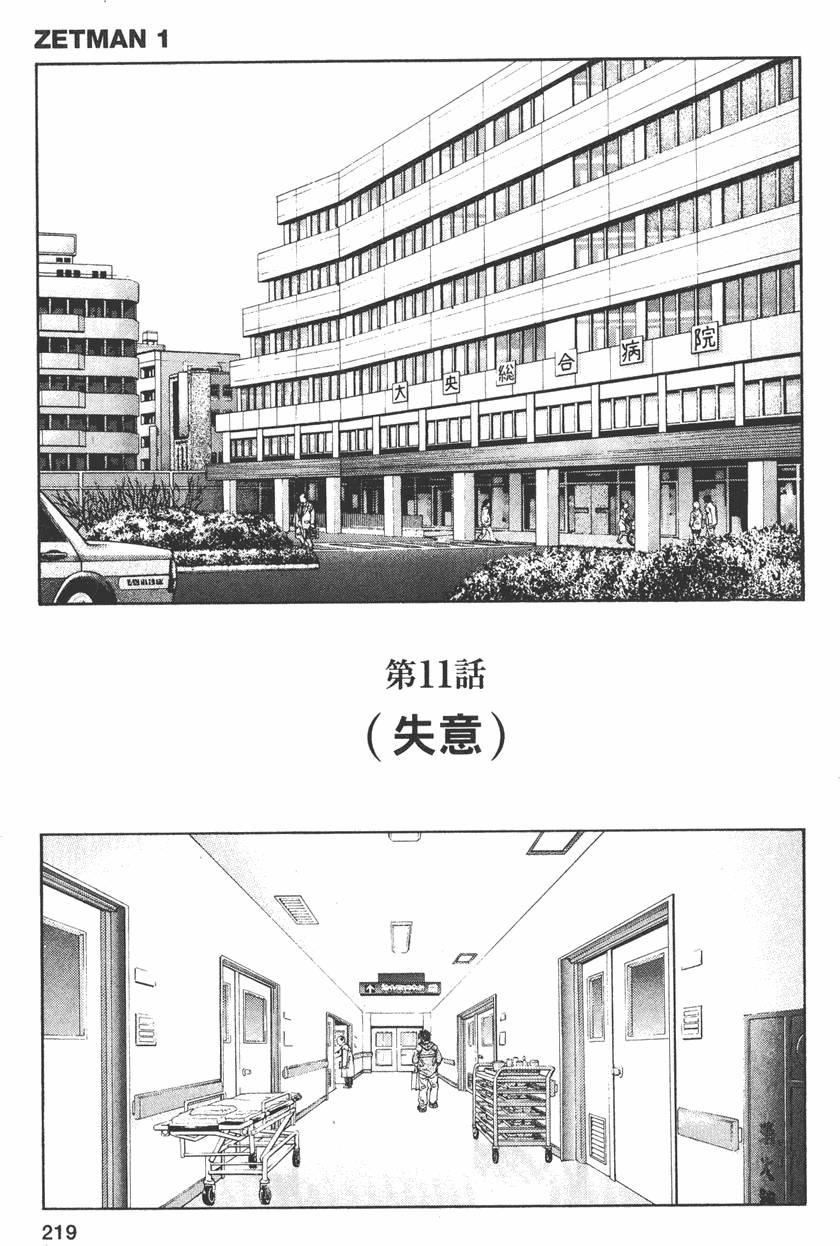 第216页