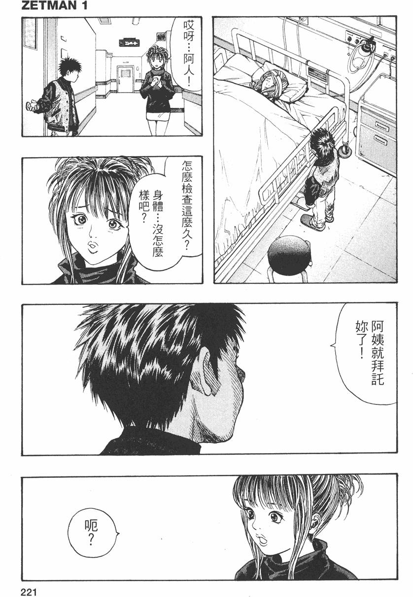 第218页