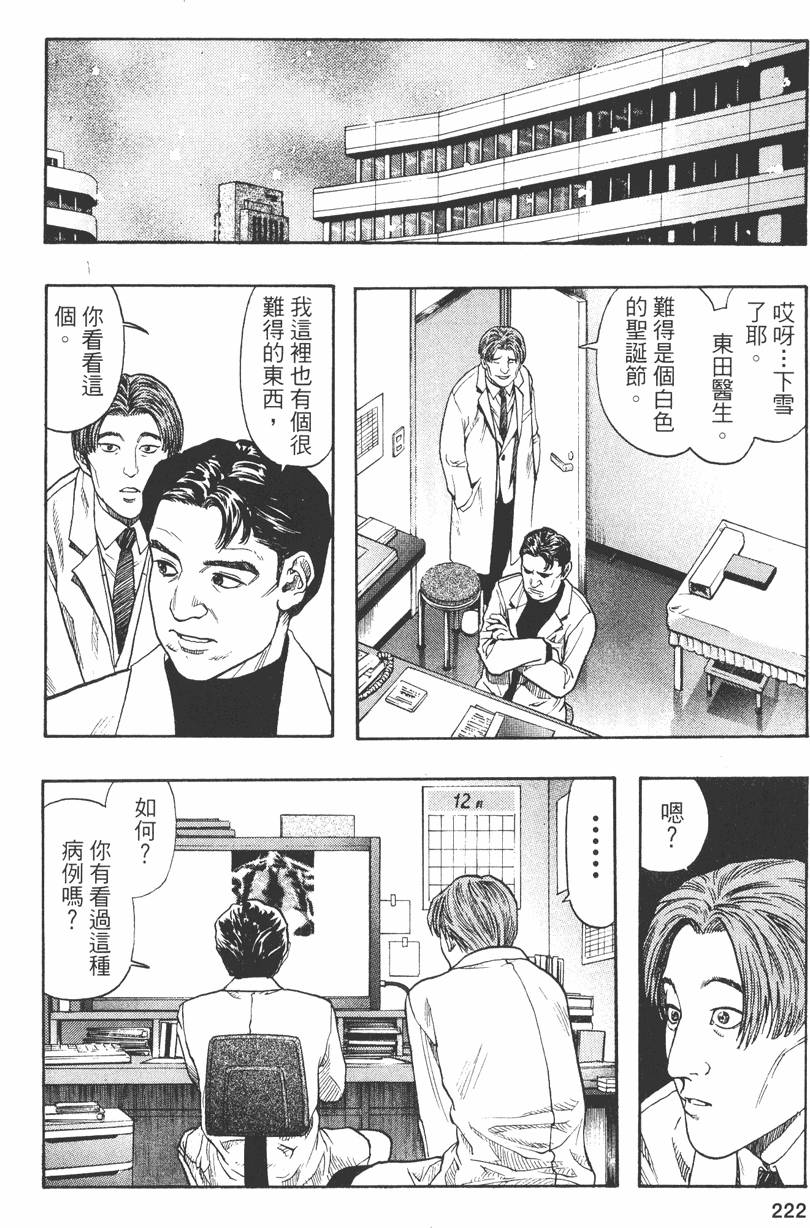 第219页