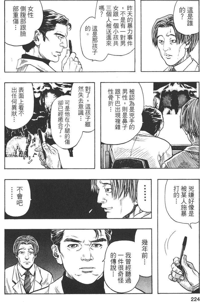 第221页