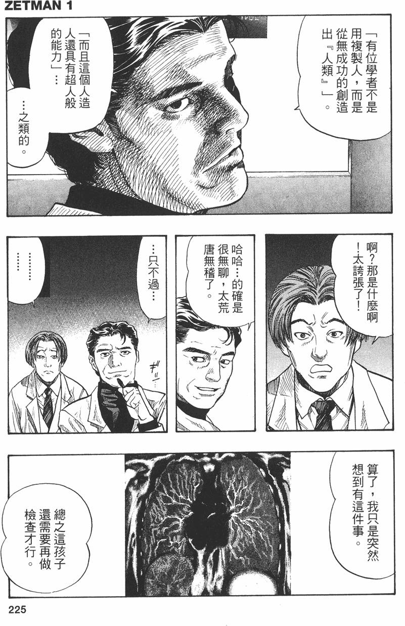 第222页