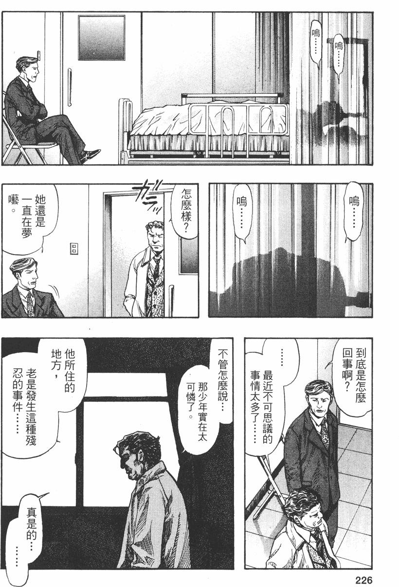 第223页
