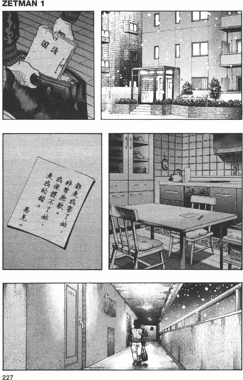 第224页