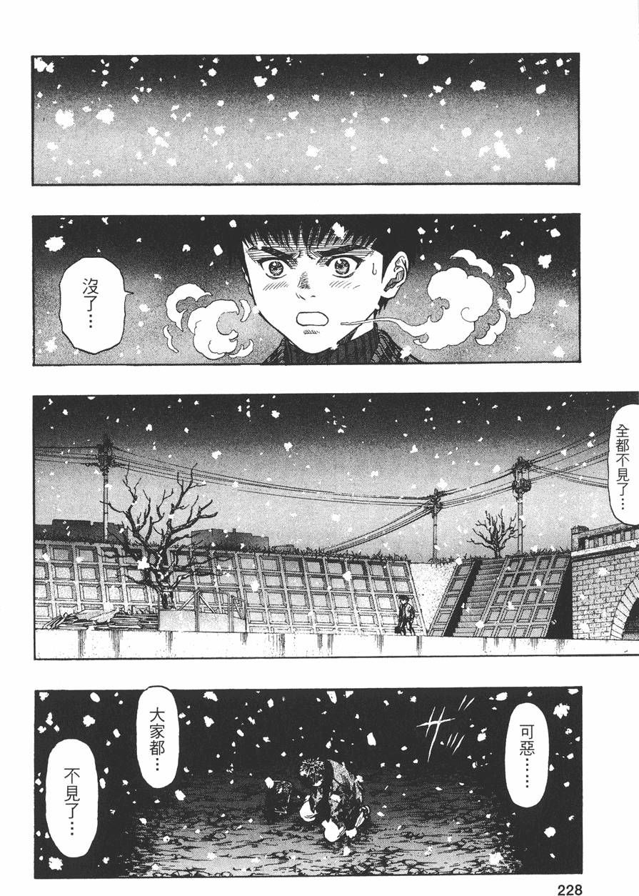 第225页