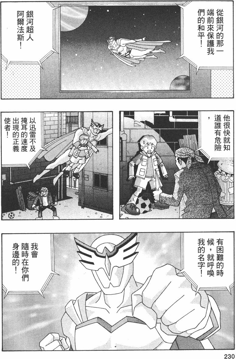 第227页