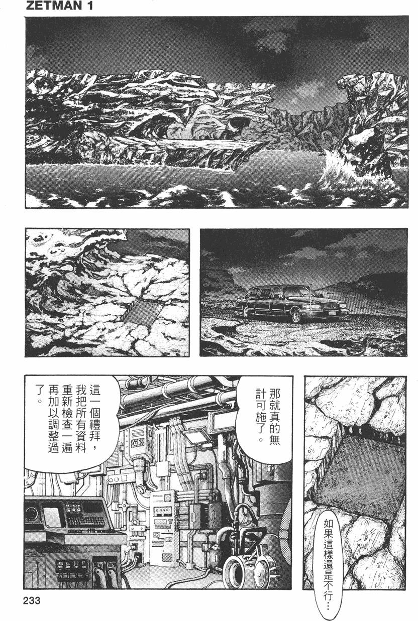 第230页