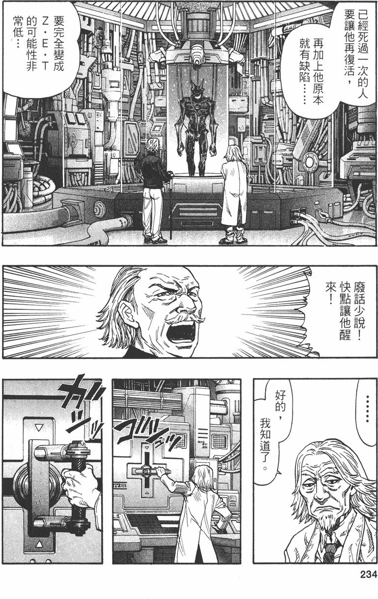 第231页