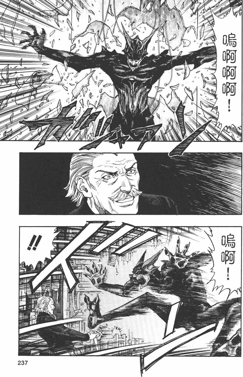 第234页