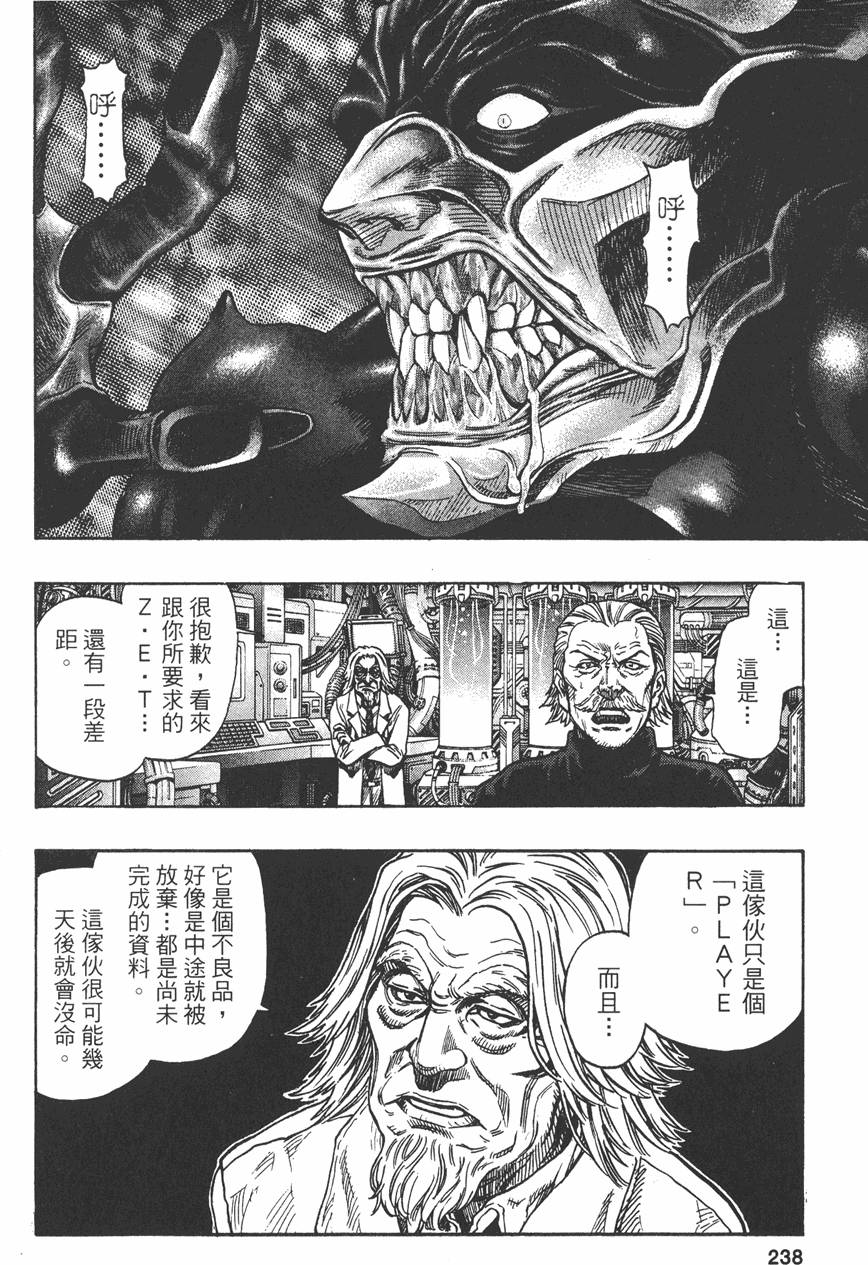 第235页