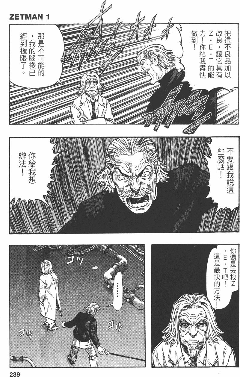 第236页